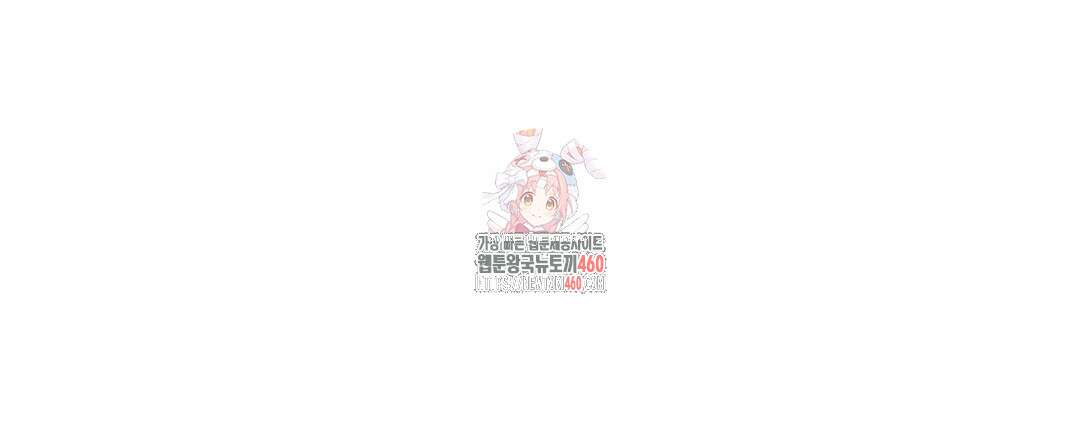 다크폴 68화 1