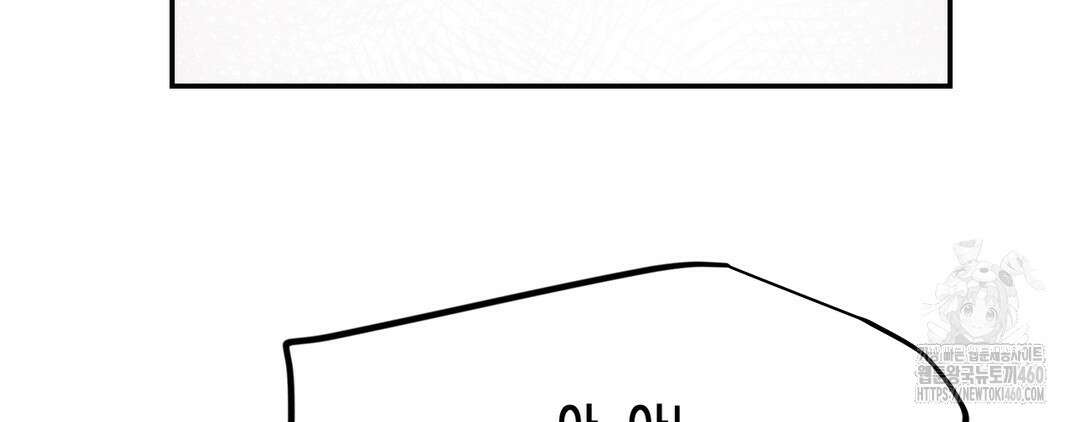 다크폴 68화 54