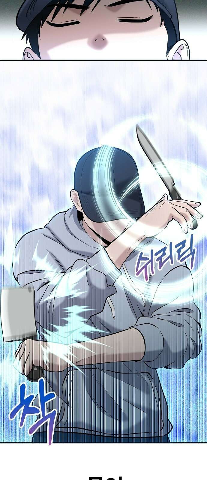 다 잘하는 히어로 3화 74