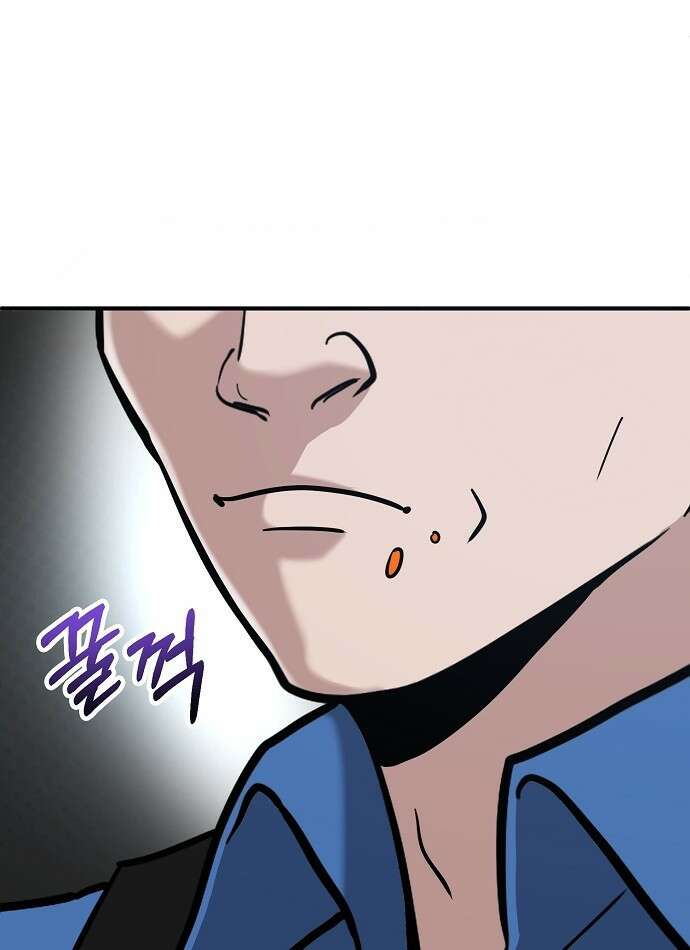 다 잘하는 히어로 3화 91