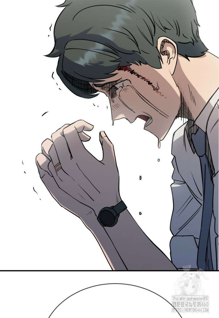 그래서 아내는 누가 죽인 건데 2화 35