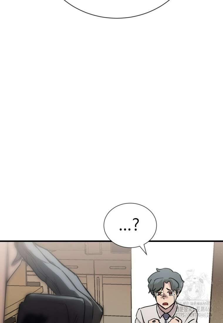 그래서 아내는 누가 죽인 건데 2화 37