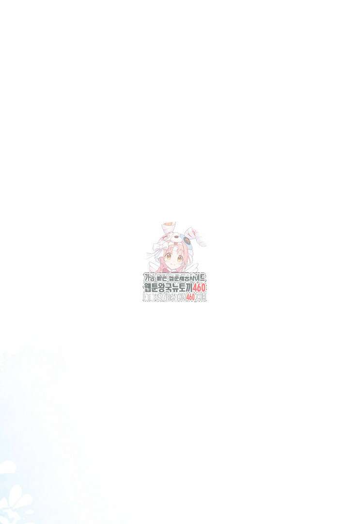 악역의 주인님이 되었다 5화 1