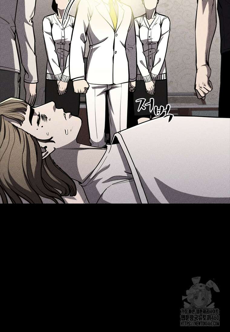 투불 11화 2