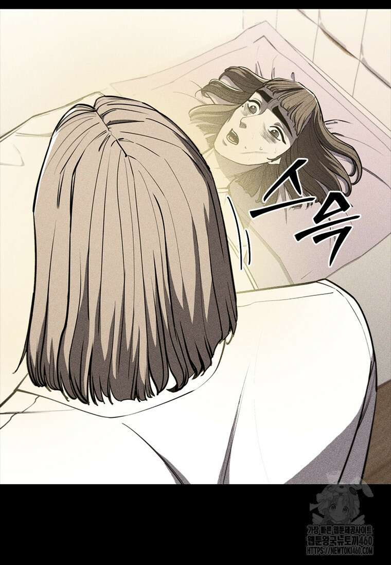 투불 11화 3