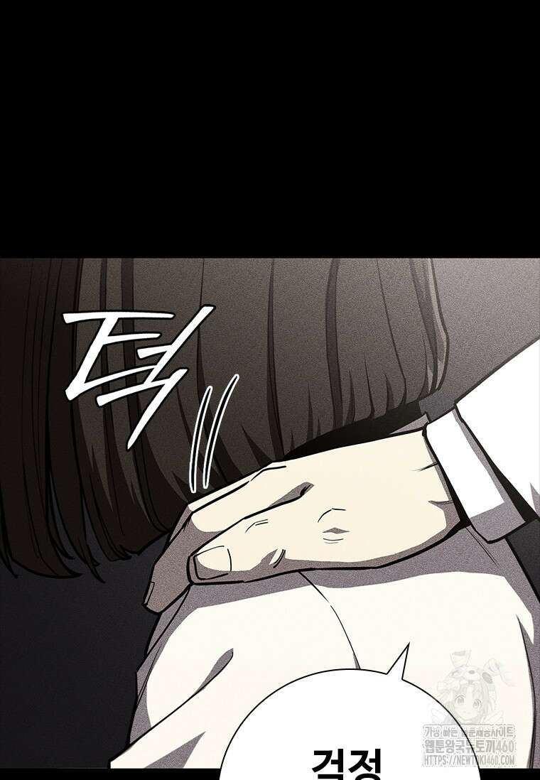 투불 11화 12
