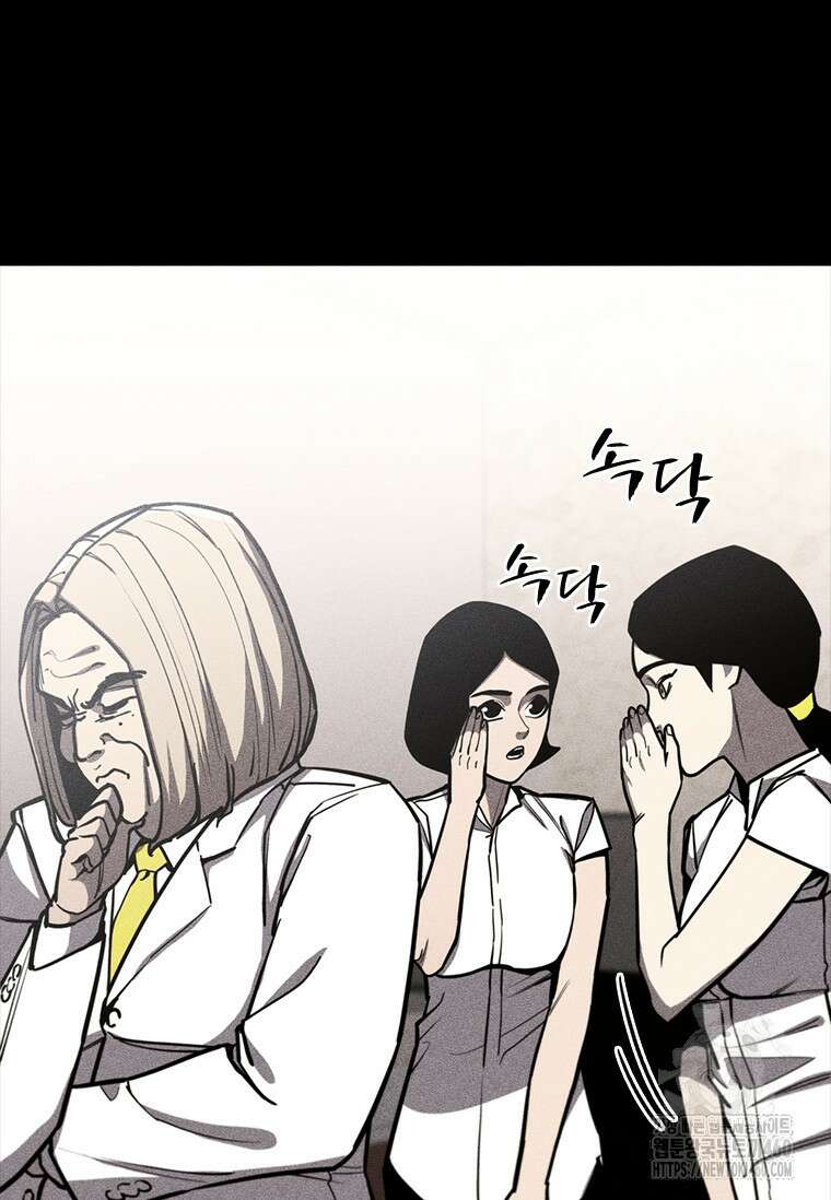 투불 11화 31