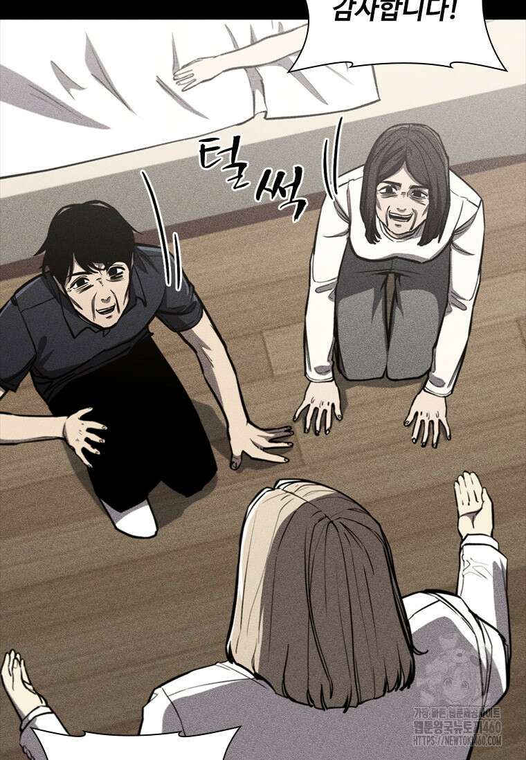투불 11화 39
