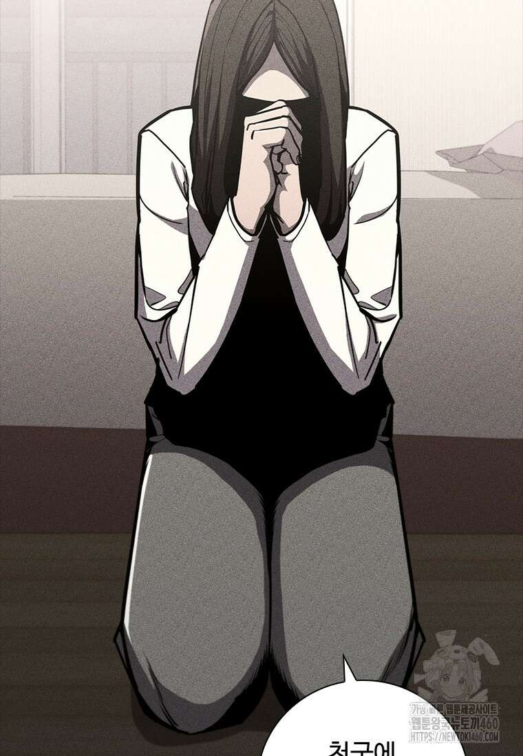 투불 11화 44