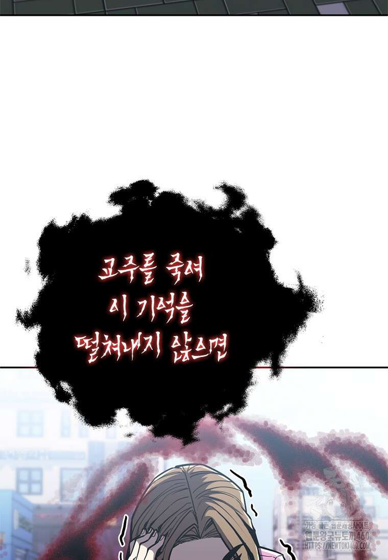 투불 11화 49