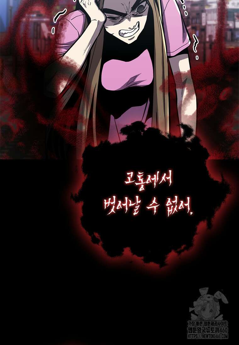 투불 11화 50