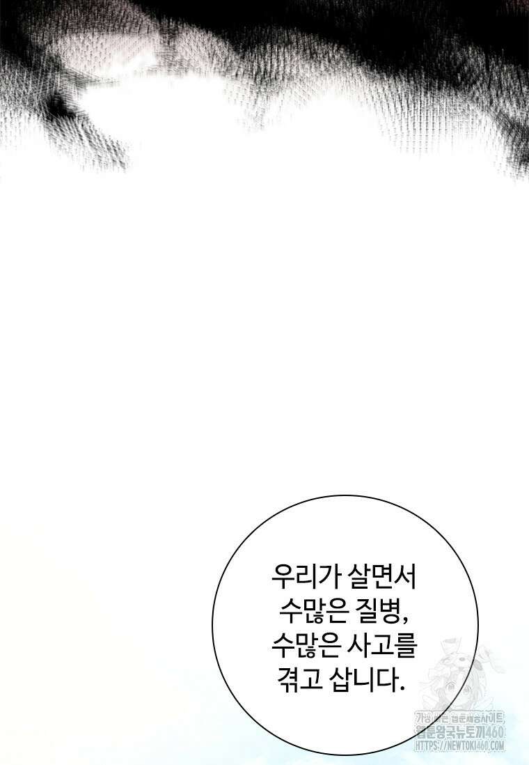 투불 11화 53