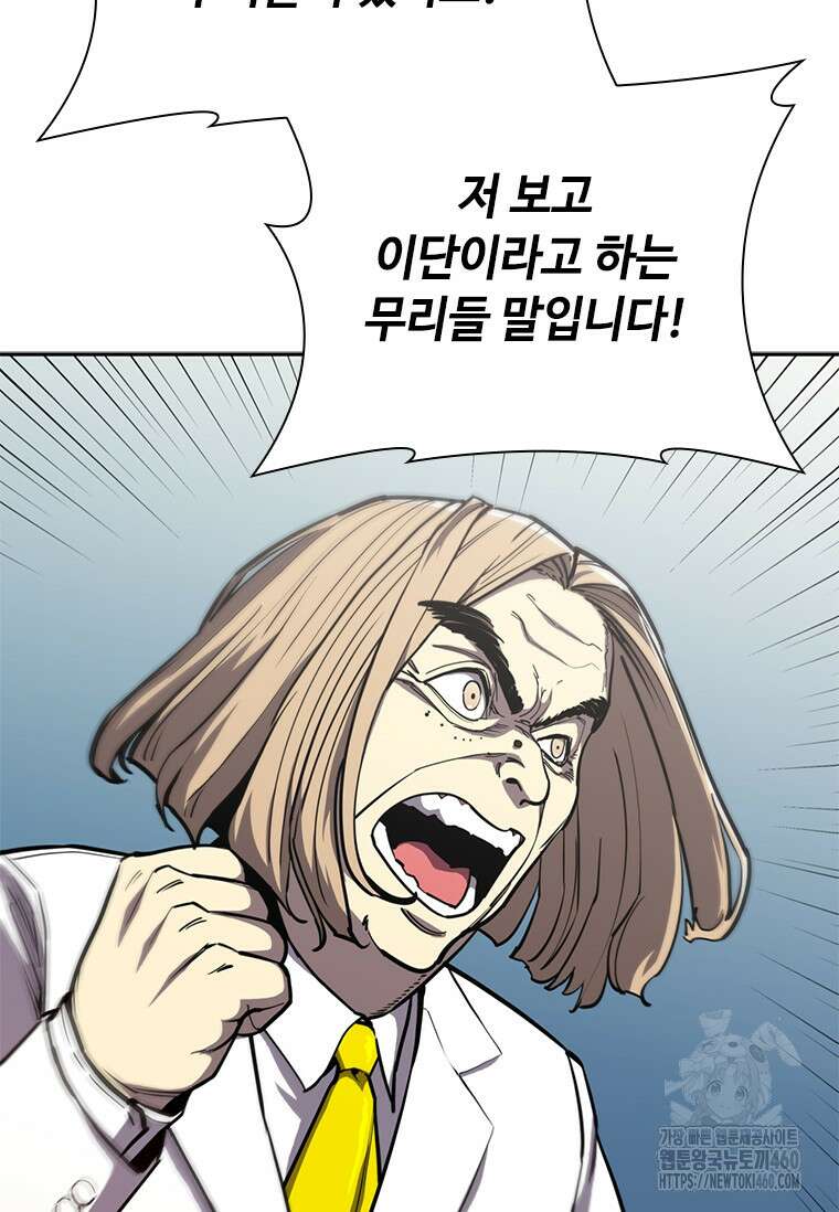 투불 11화 62