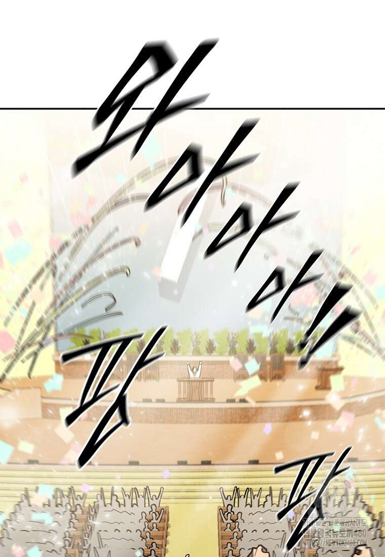 투불 11화 69