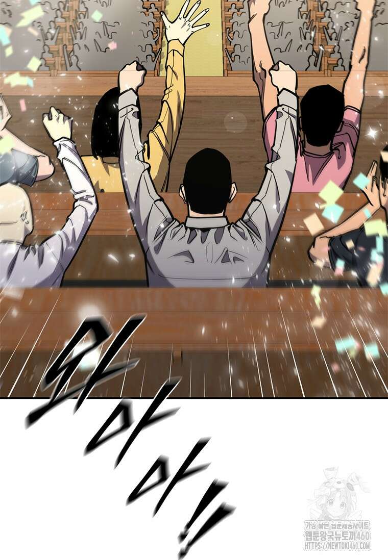 투불 11화 70