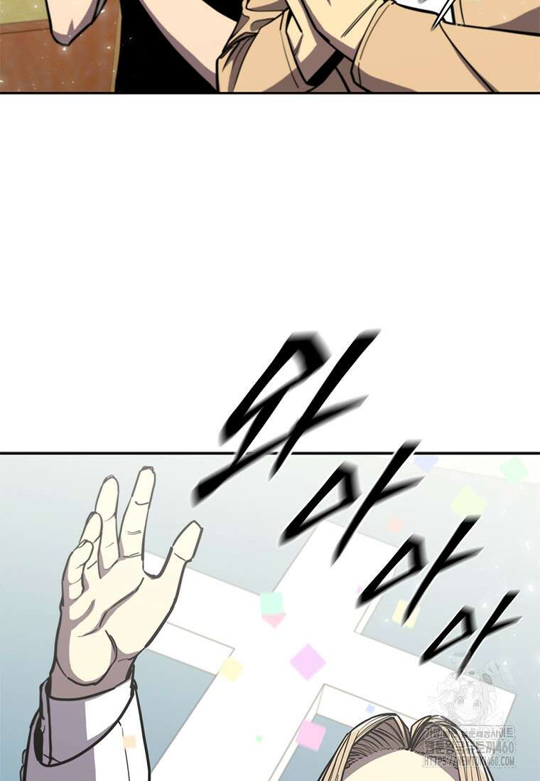 투불 11화 72