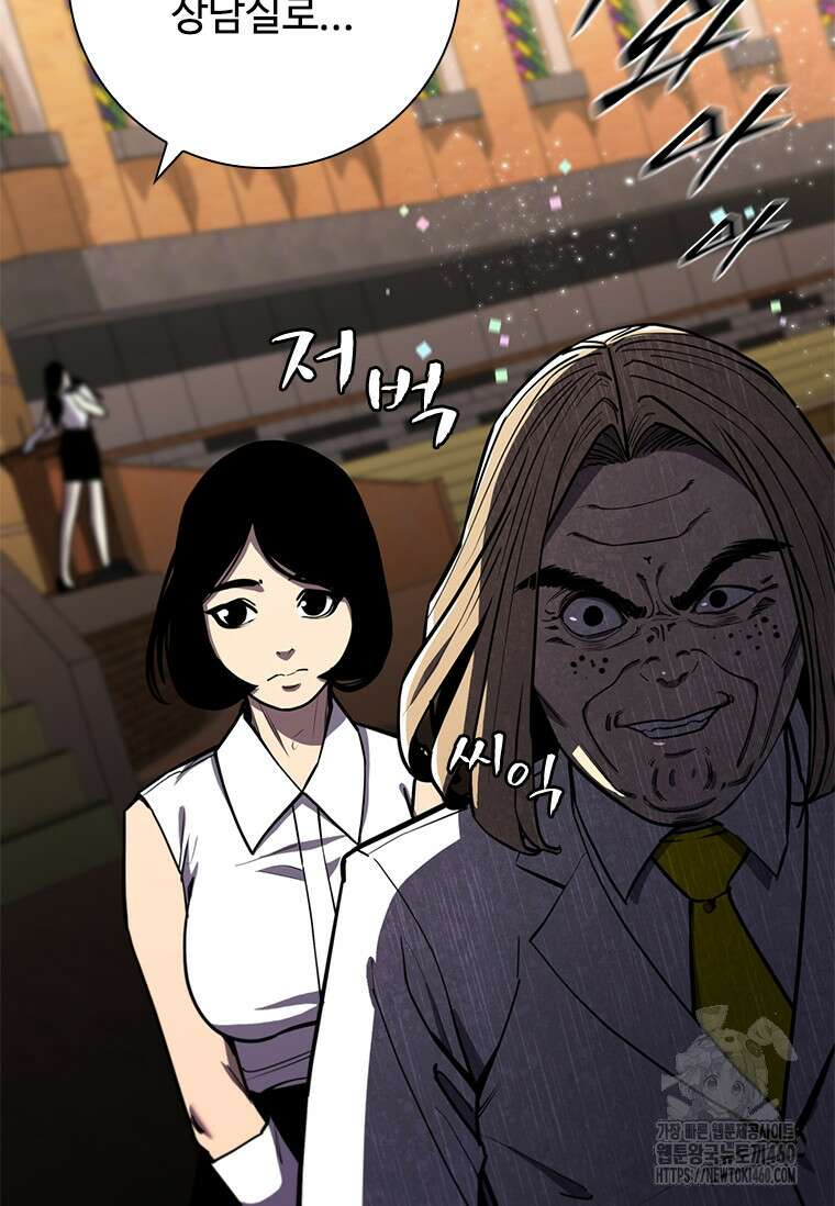 투불 11화 78