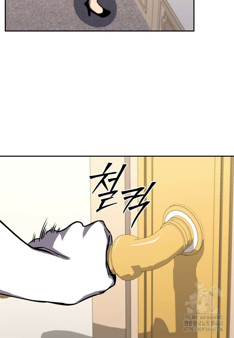 투불 11화 92