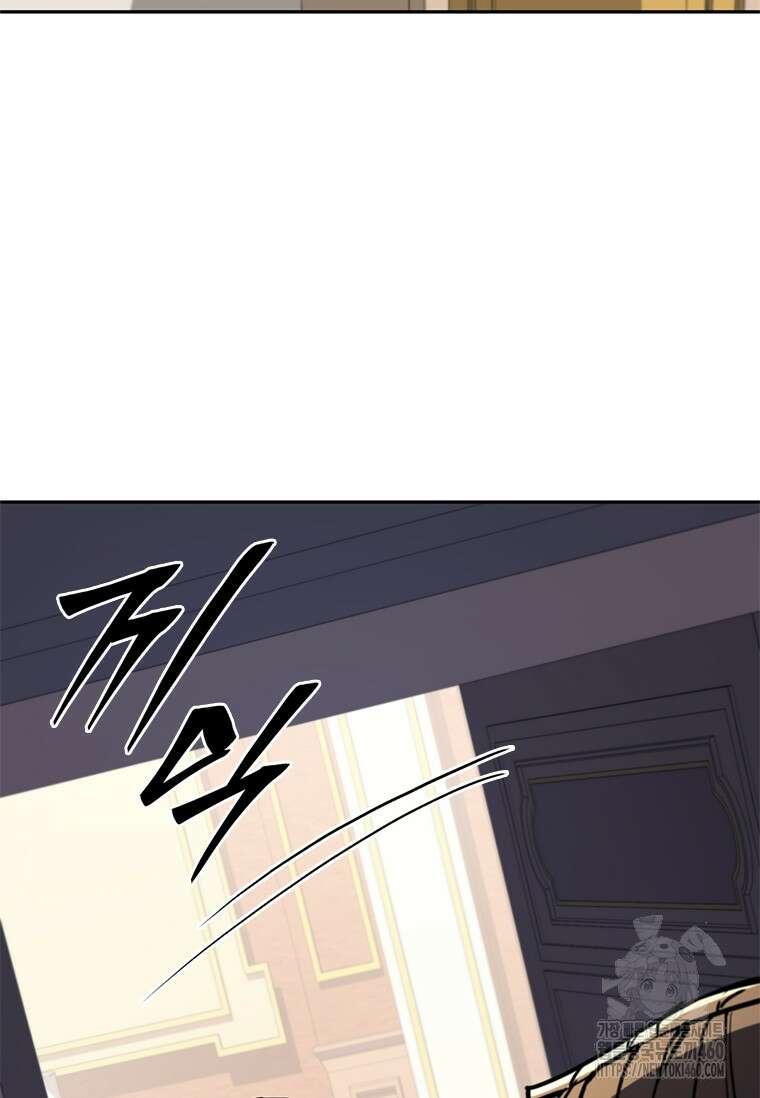 투불 11화 93