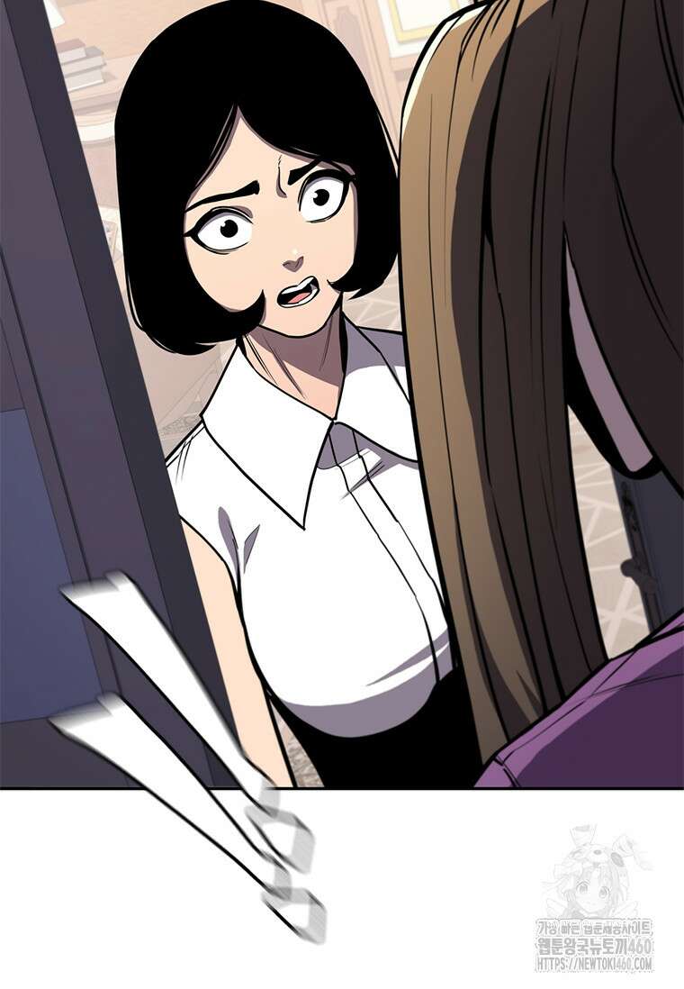 투불 11화 94