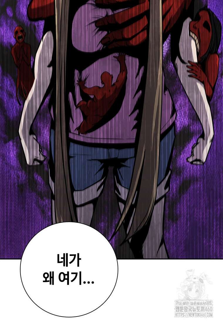 투불 11화 96