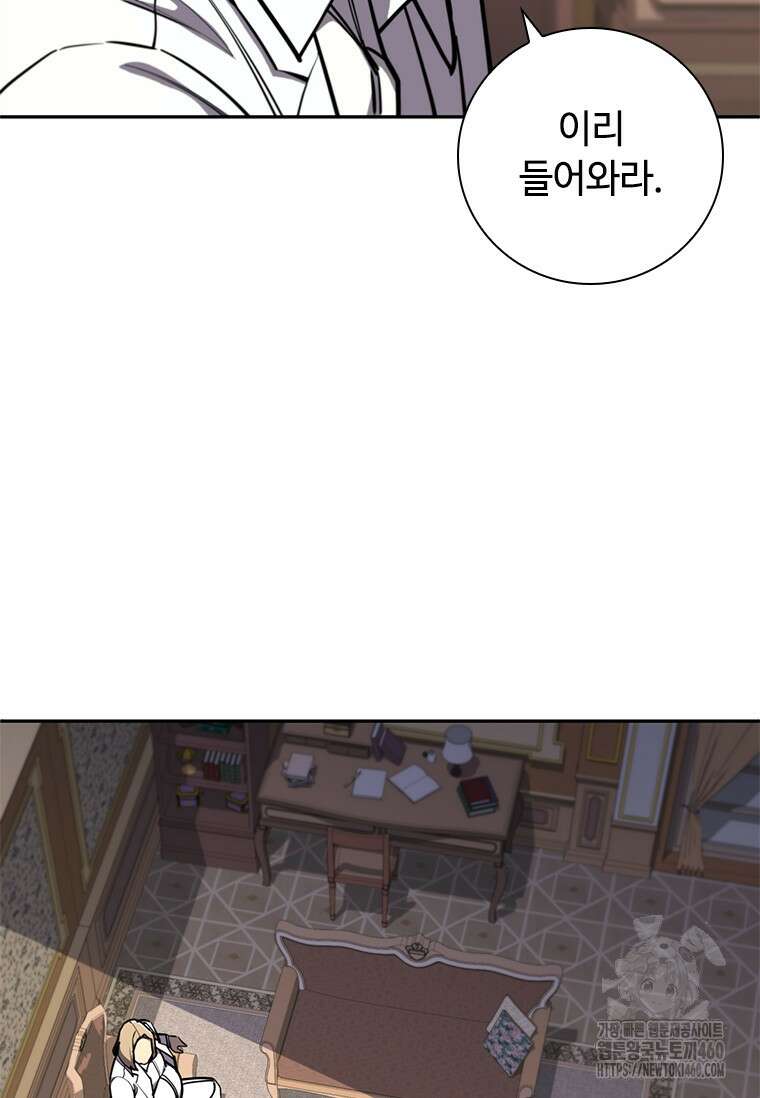 투불 11화 103
