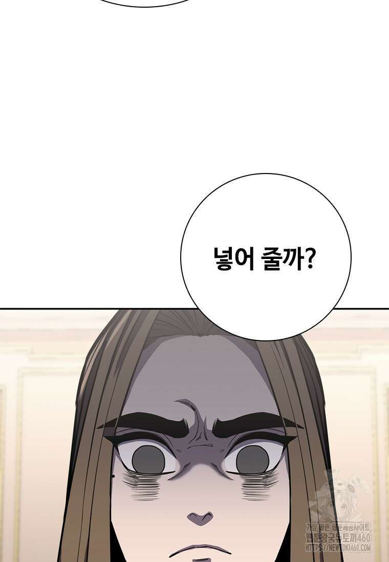 투불 11화 111