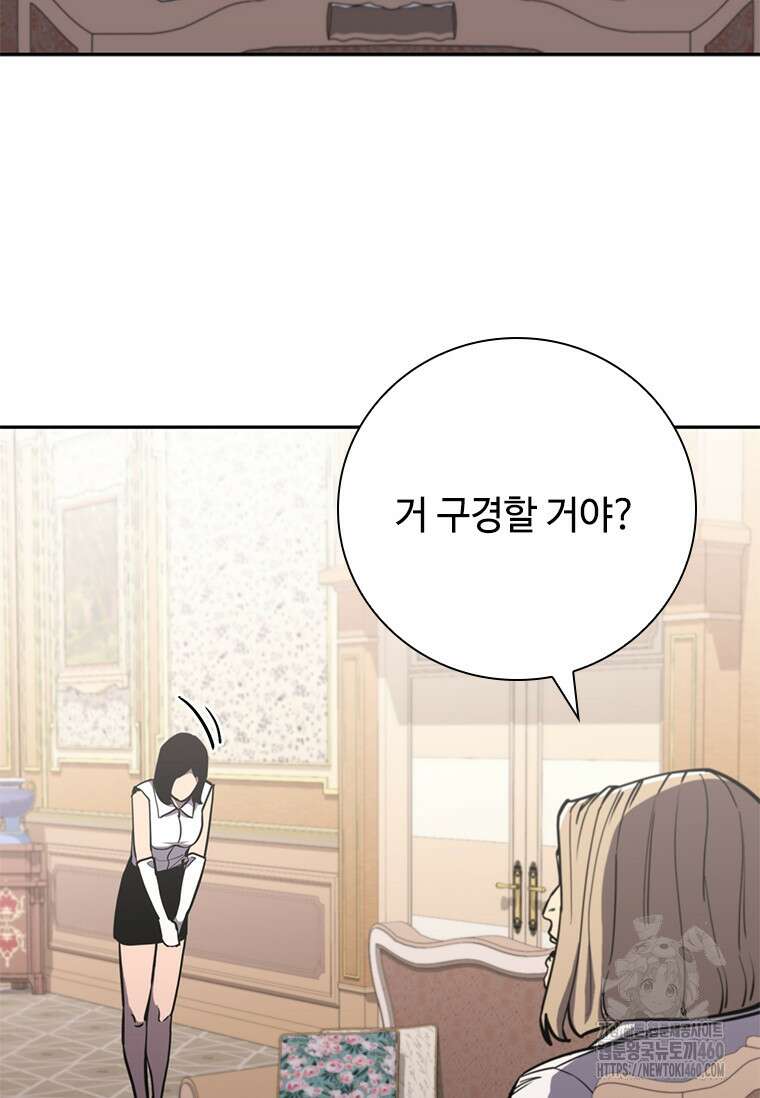 투불 11화 114