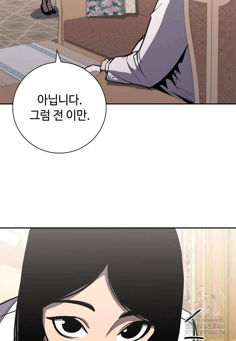 투불 11화 115