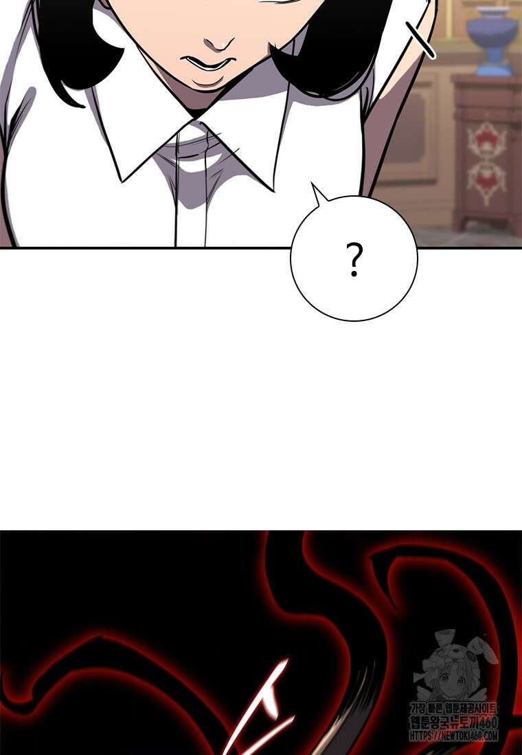 투불 11화 116