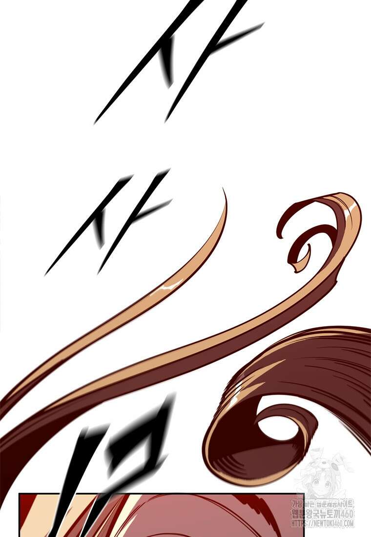 투불 11화 121