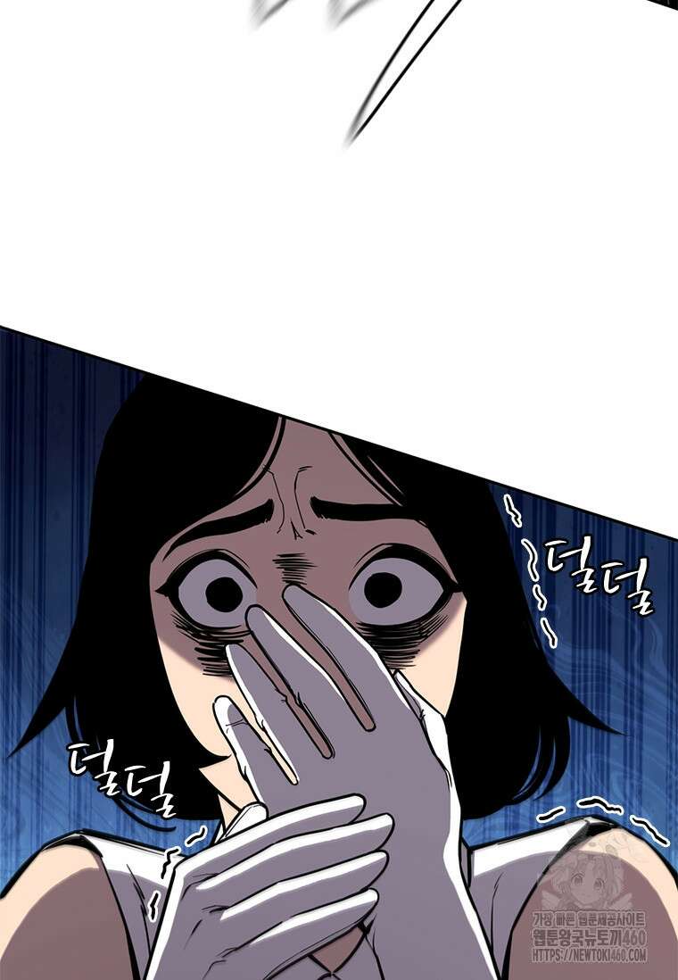 투불 11화 130