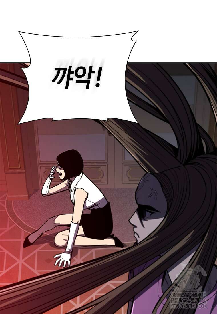 투불 11화 145