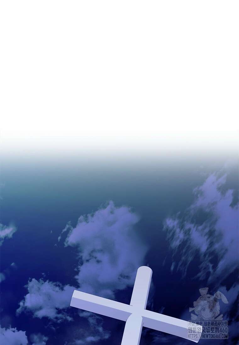 투불 11화 151