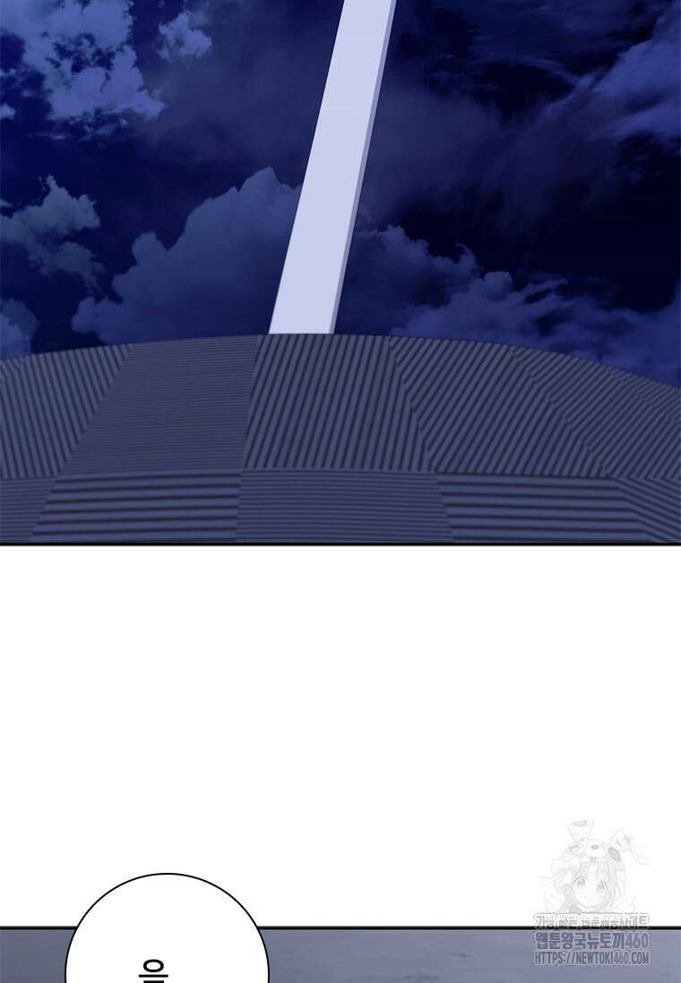 투불 11화 152