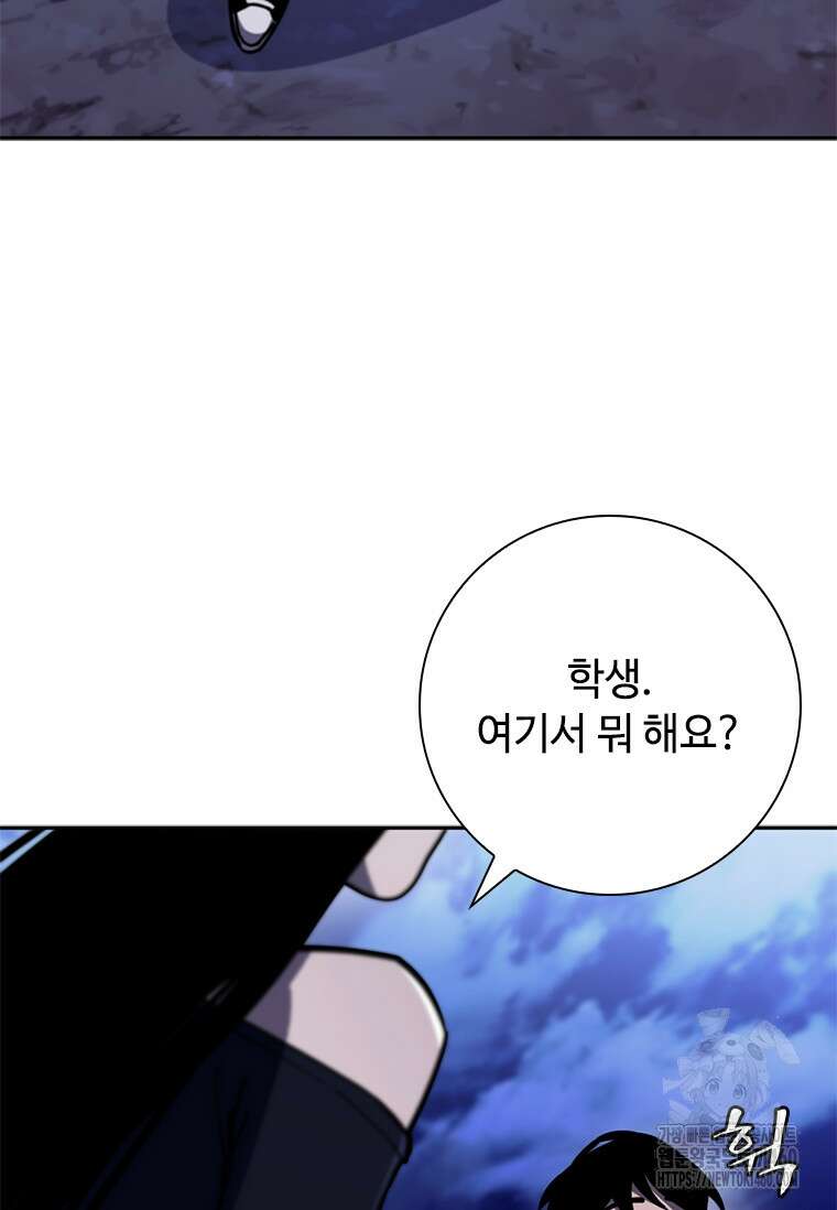 투불 11화 154