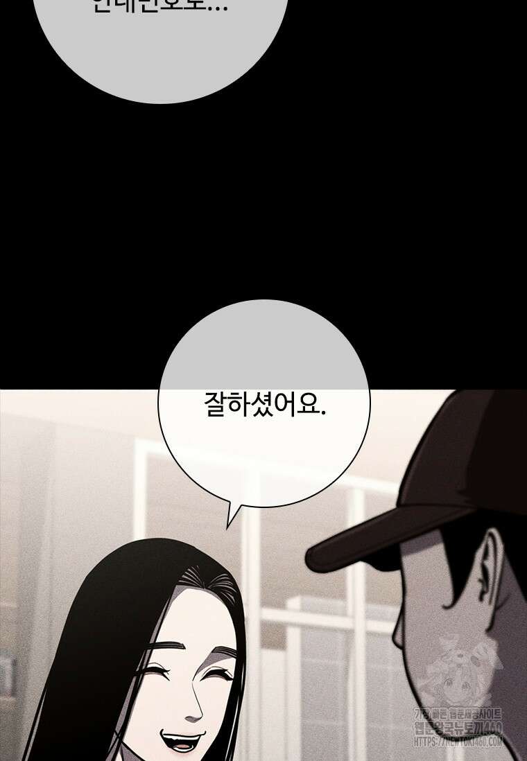 투불 11화 161