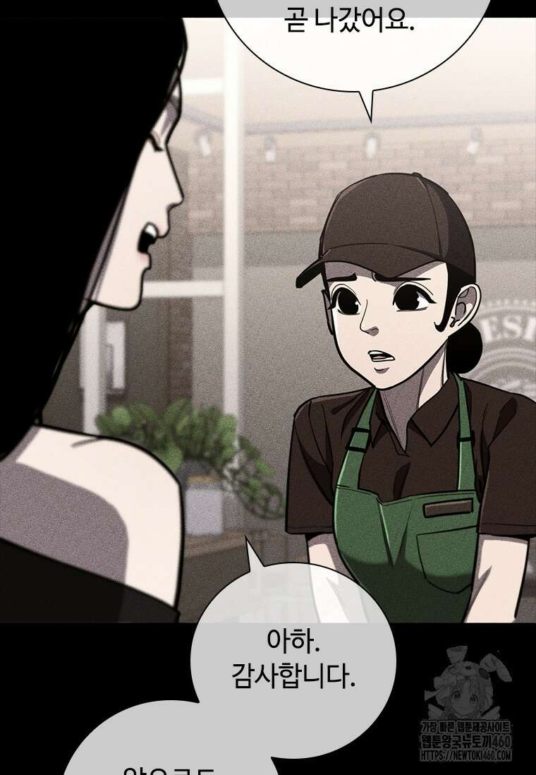 투불 11화 163