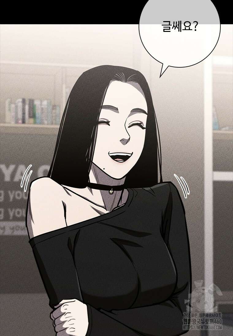 투불 11화 166