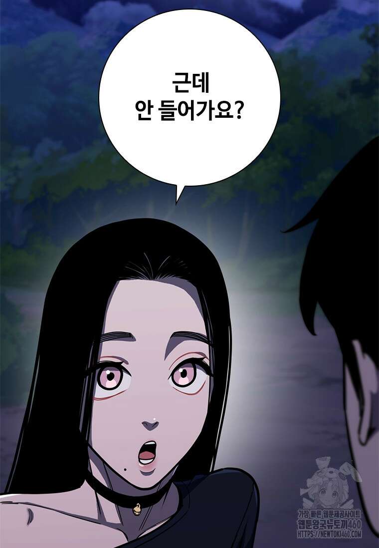 투불 11화 169