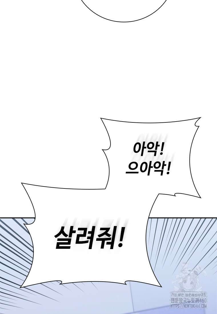 투불 11화 172