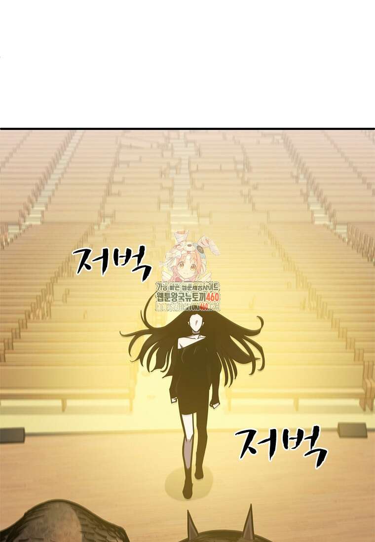 투불 13화 1