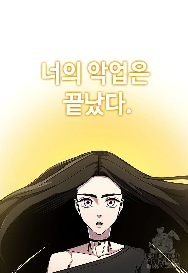 투불 13화 3
