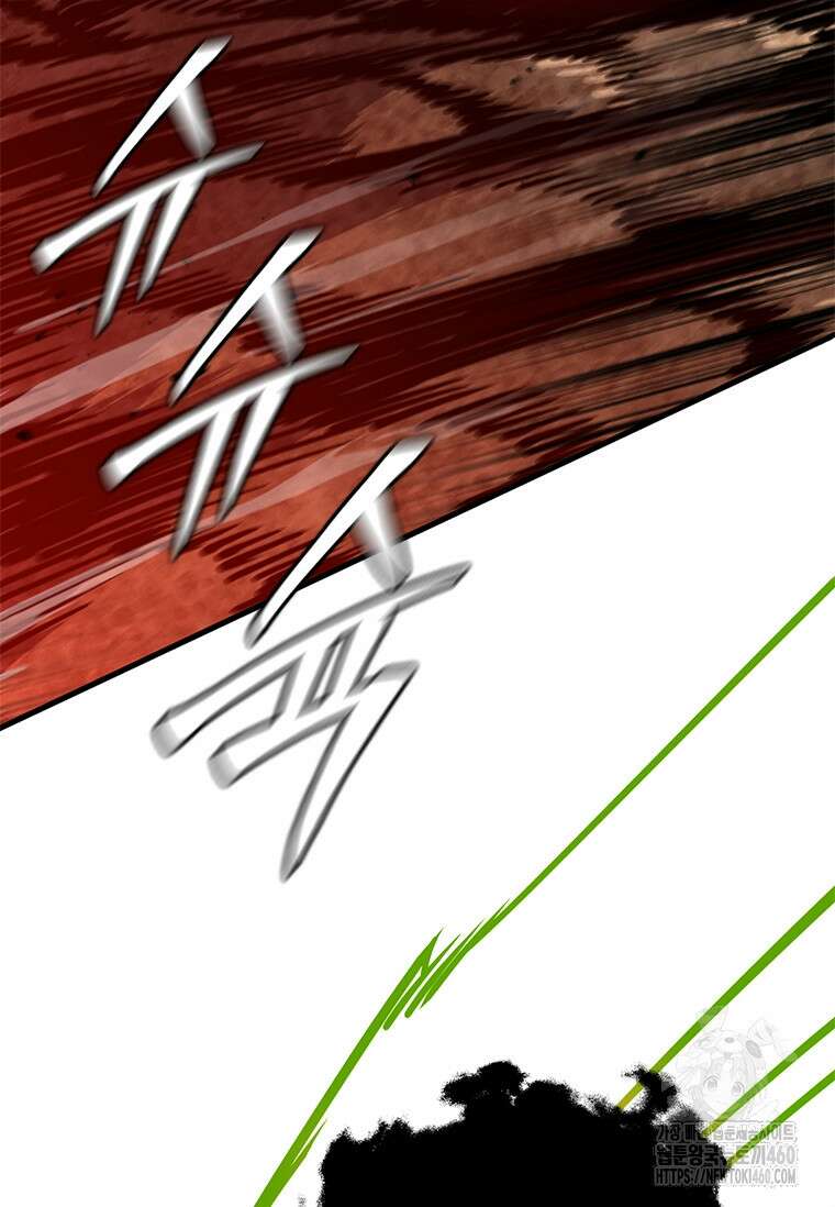 투불 13화 20