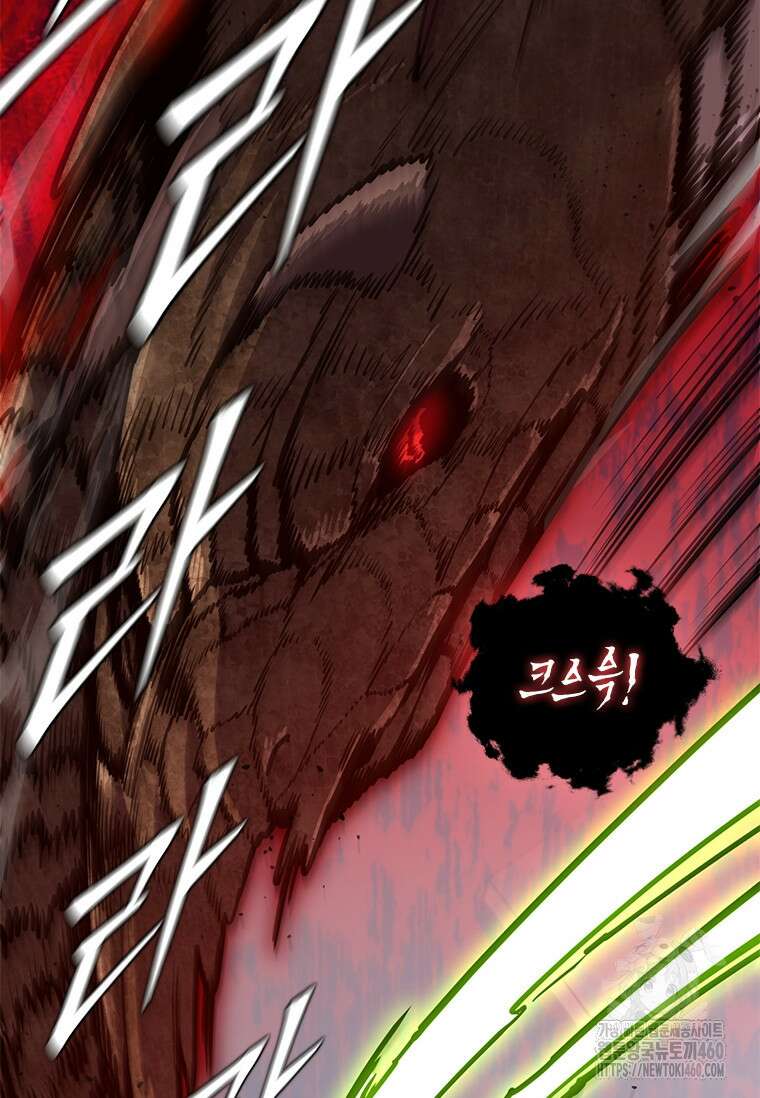 투불 13화 22