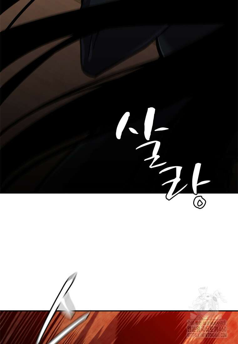 투불 13화 24