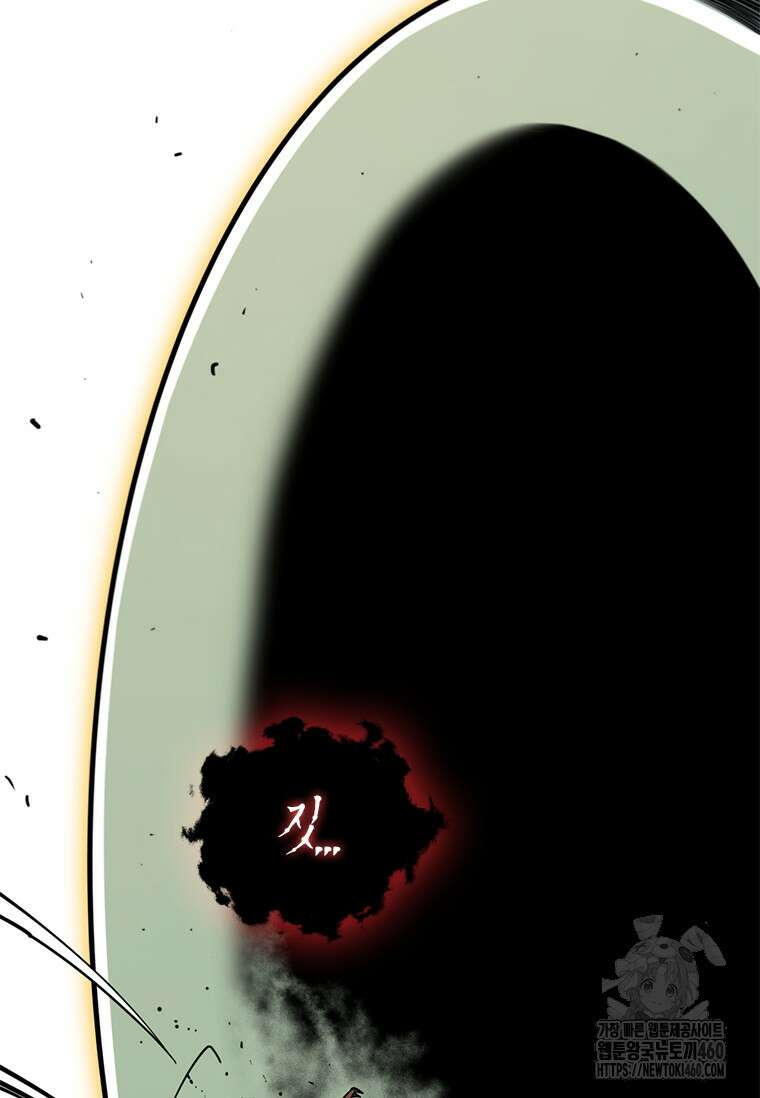 투불 13화 26