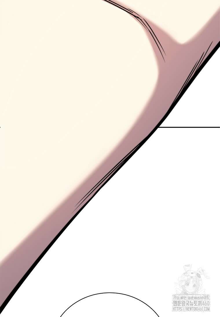투불 13화 29