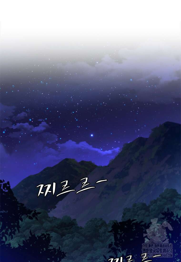 투불 13화 39