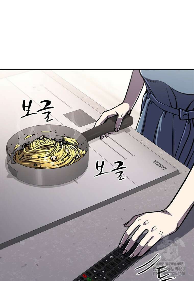 투불 13화 43